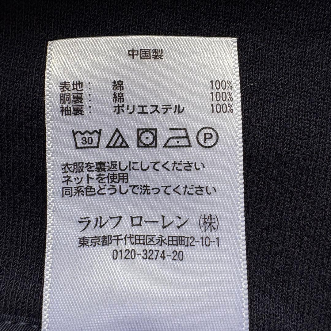 ポロラルフローレン エンブレム刺繍 紺ブレ 金ボタン ヘリンボーン S相当 細身