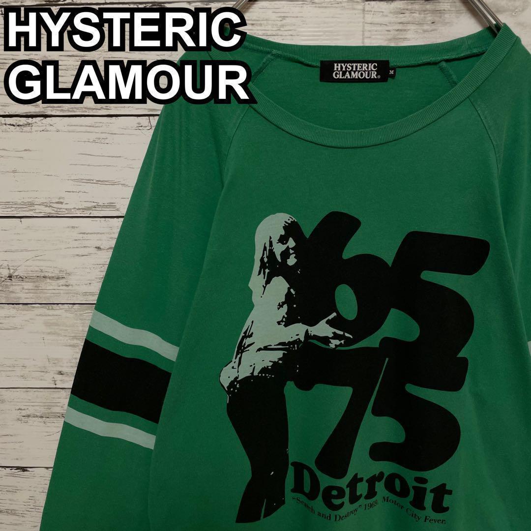 564【風星様】ヒステリックグラマー♤ビッグロゴ　ヒスガール　長袖ロンT