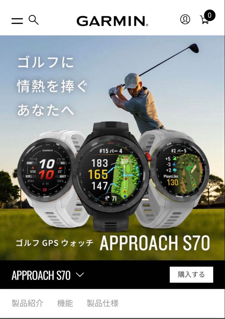 【美品】GARMIN APPROACH S70 GPSゴルフウォッチ 47mm