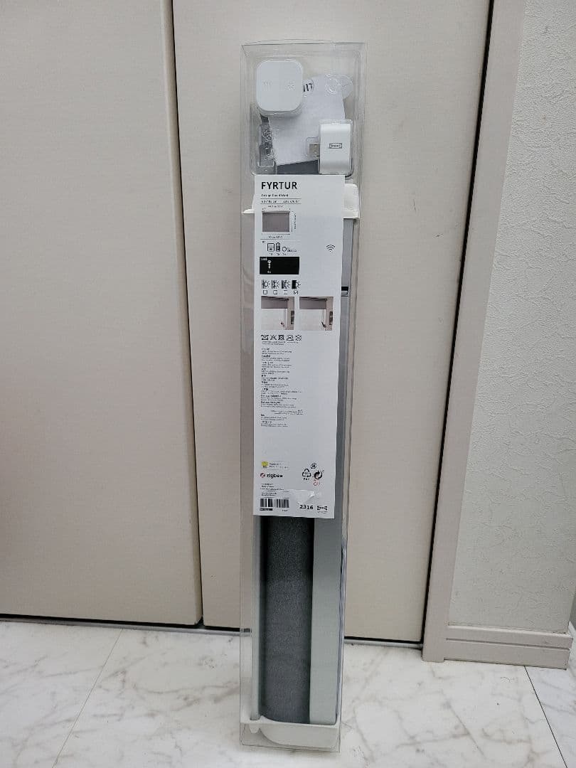 IKEA FYRTUR 電動ロールスクリーン グレー 　新品未開封