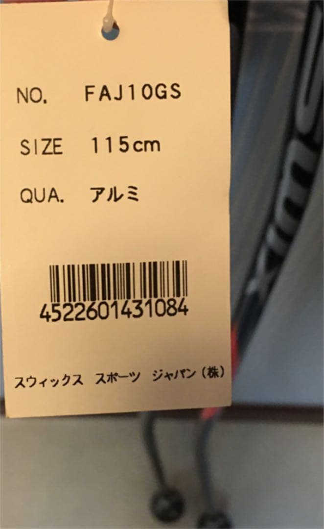 SWIX GS用ストック　アルミ　115cm