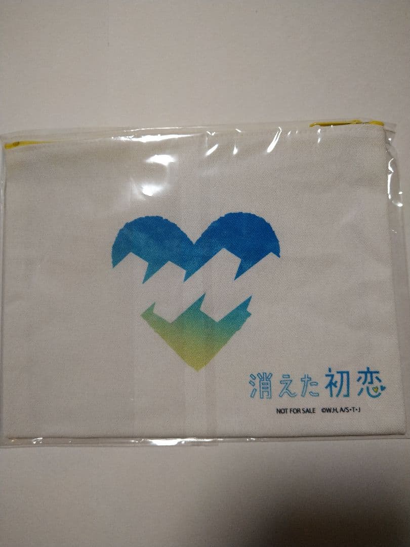 消えた初恋 DVD-BOX〈4枚組〉他