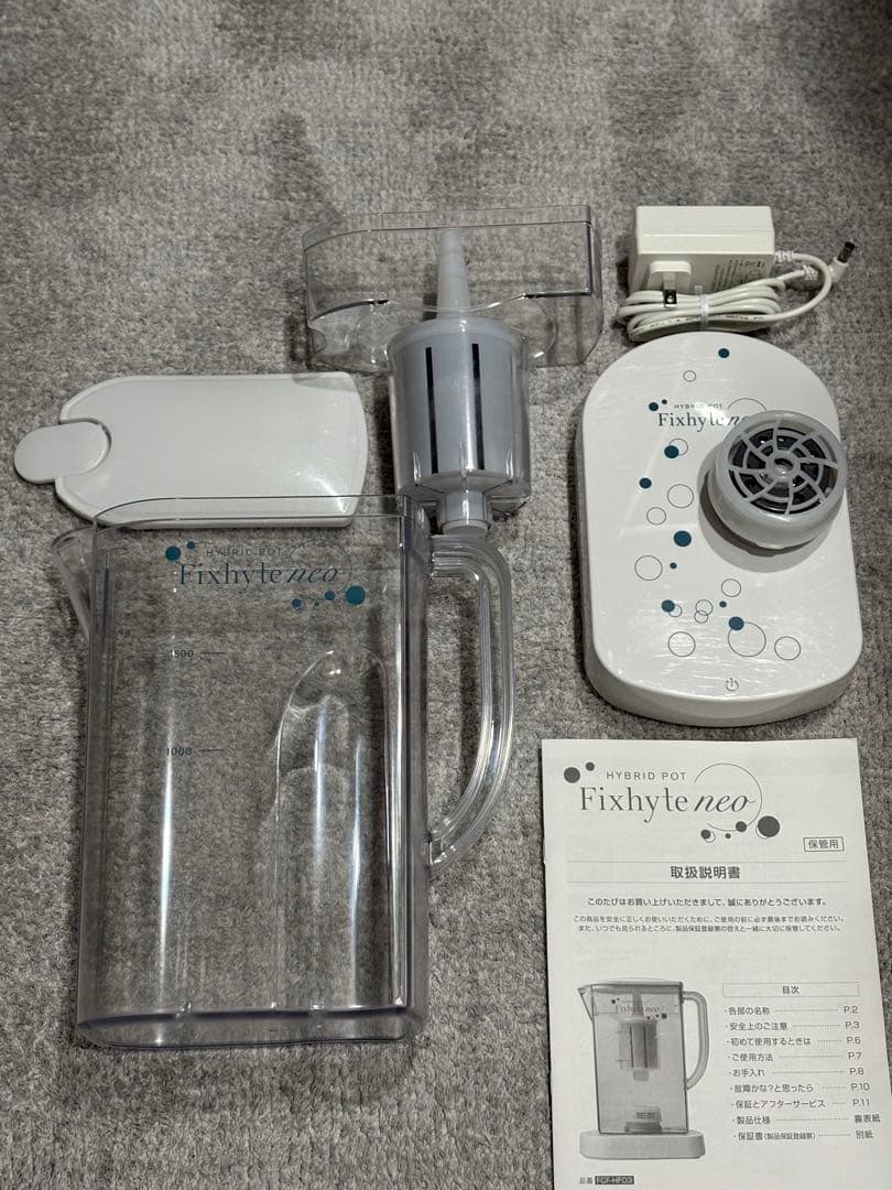 【美品】Fixhyte neo 水素水 -yosa-