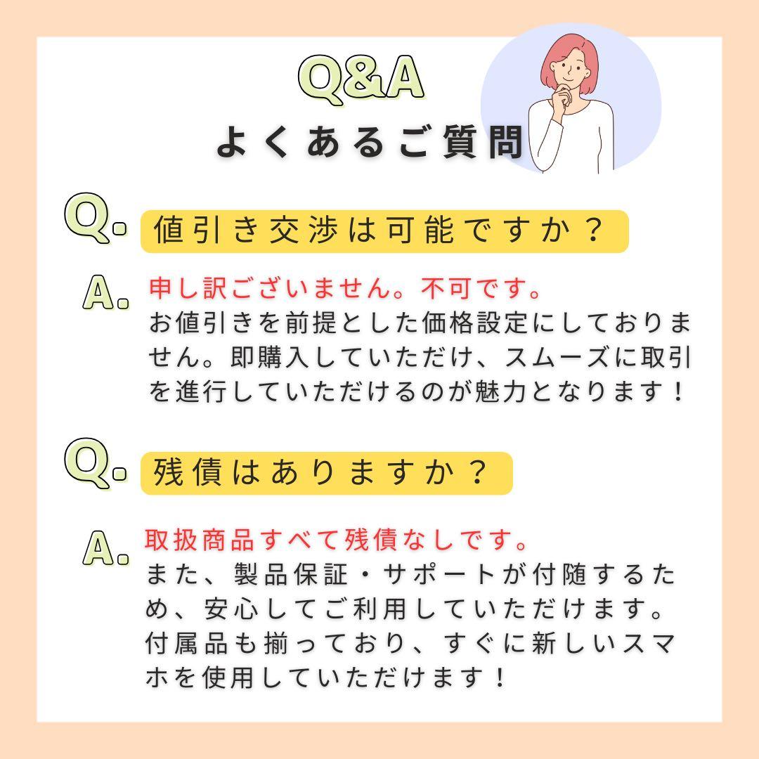 A 100% iPhone XR 64 GB SIMフリー ホワイト 本体