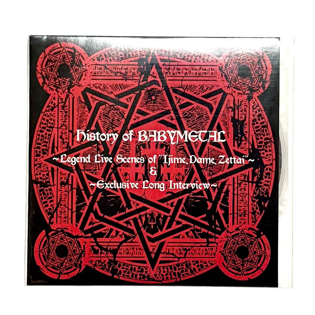 【DVD未開封】BABYL 日本武道館限定スペシャルセット!!