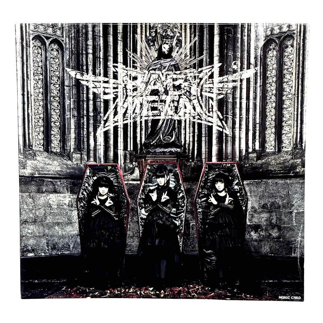 【DVD未開封】BABYL 日本武道館限定スペシャルセット!!