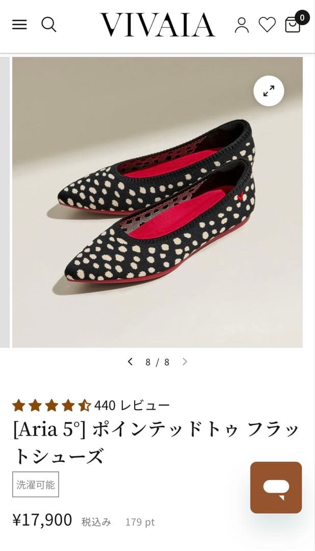 大人気完売　VIVAIA フラットシューズ　サイズ37.5 黒ドット