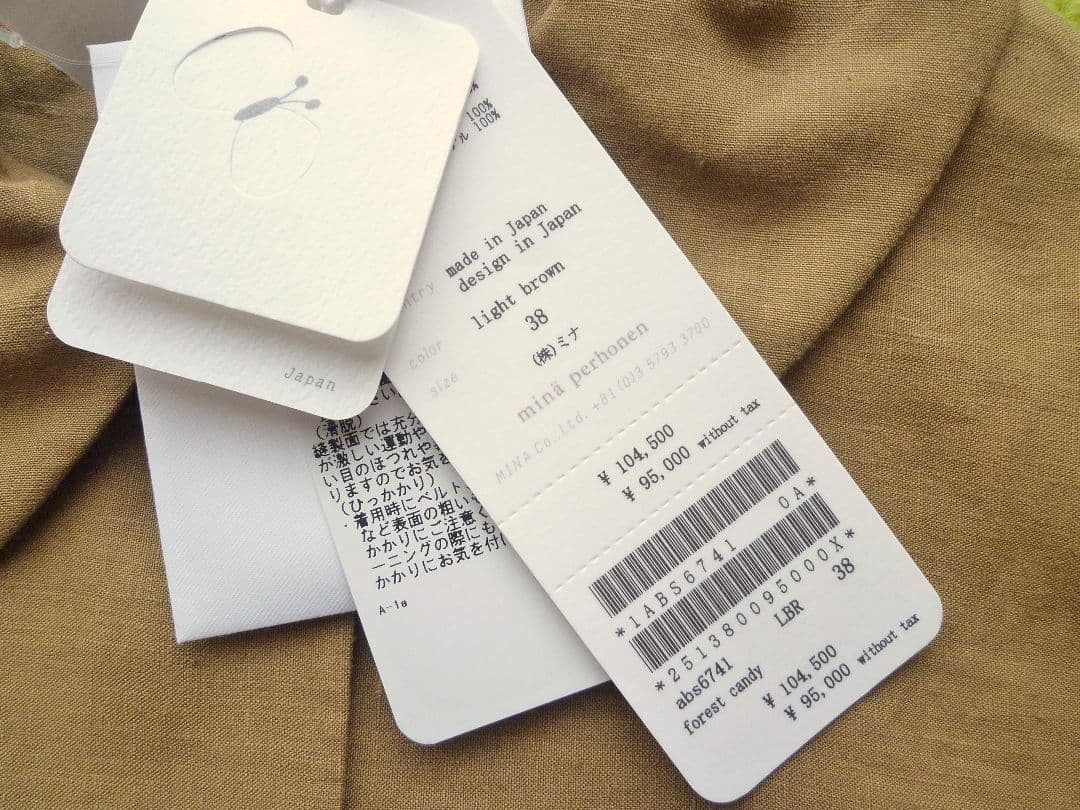 未使用品　ミナペルホネン 「forest candy」 コート 38