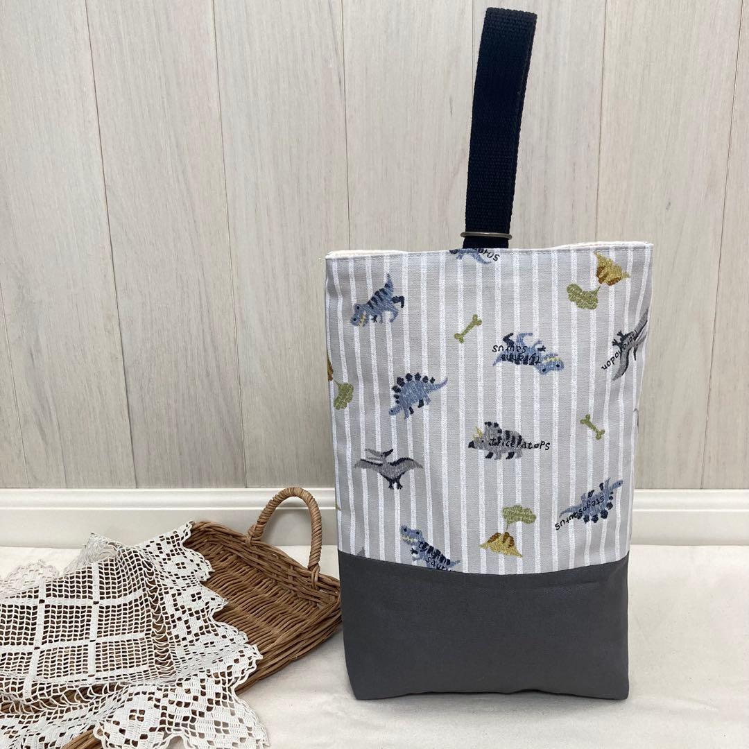 【ayu】通園通学グッズ　5点セット(恐竜×グレー) ストライプ