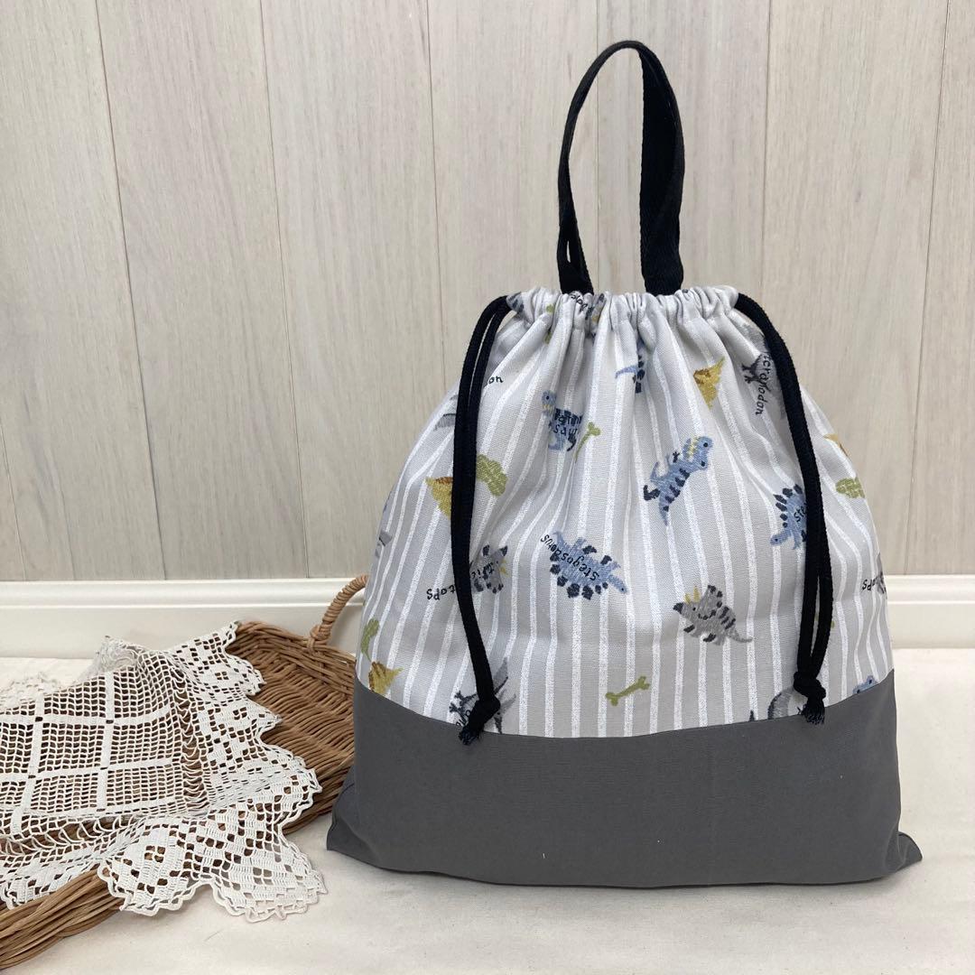 【ayu】通園通学グッズ　5点セット(恐竜×グレー) ストライプ