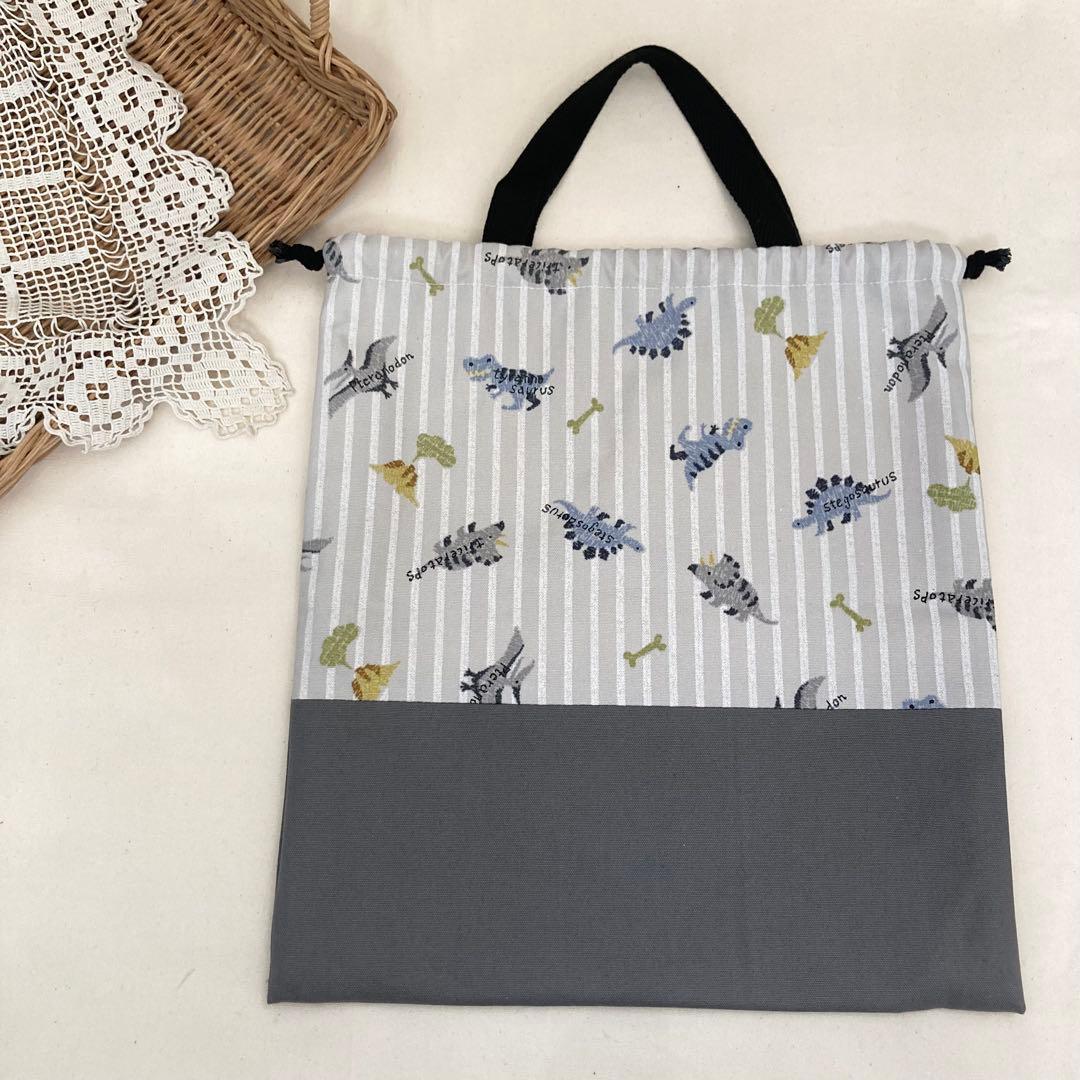 【ayu】通園通学グッズ　5点セット(恐竜×グレー) ストライプ