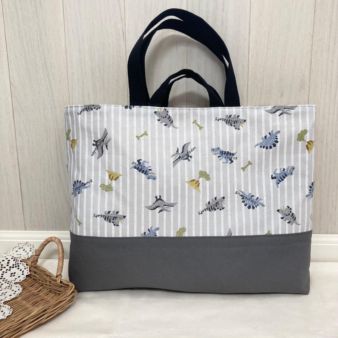 【ayu】通園通学グッズ　5点セット(恐竜×グレー) ストライプ