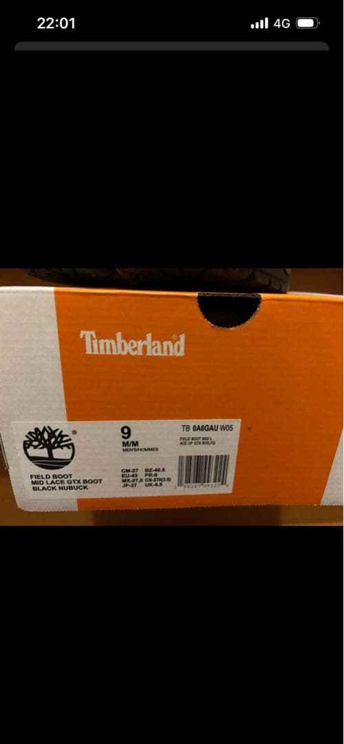 BEAMS × APPLE BUTTER STORE × Timberland