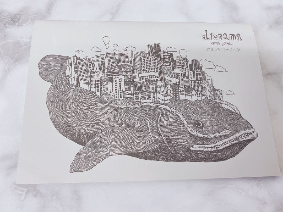 米津玄師diorama 初回限定盤特典　セルフライナーノーツ