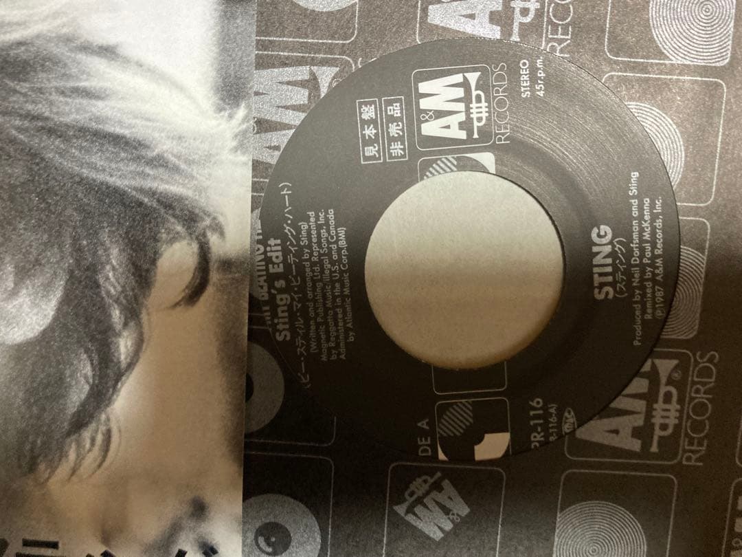 日本盤プロモ7“ Sting Be Still My Beating Heart