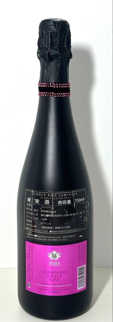 ROSE LUMINOUS（ロゴ部分発光）ディーロック