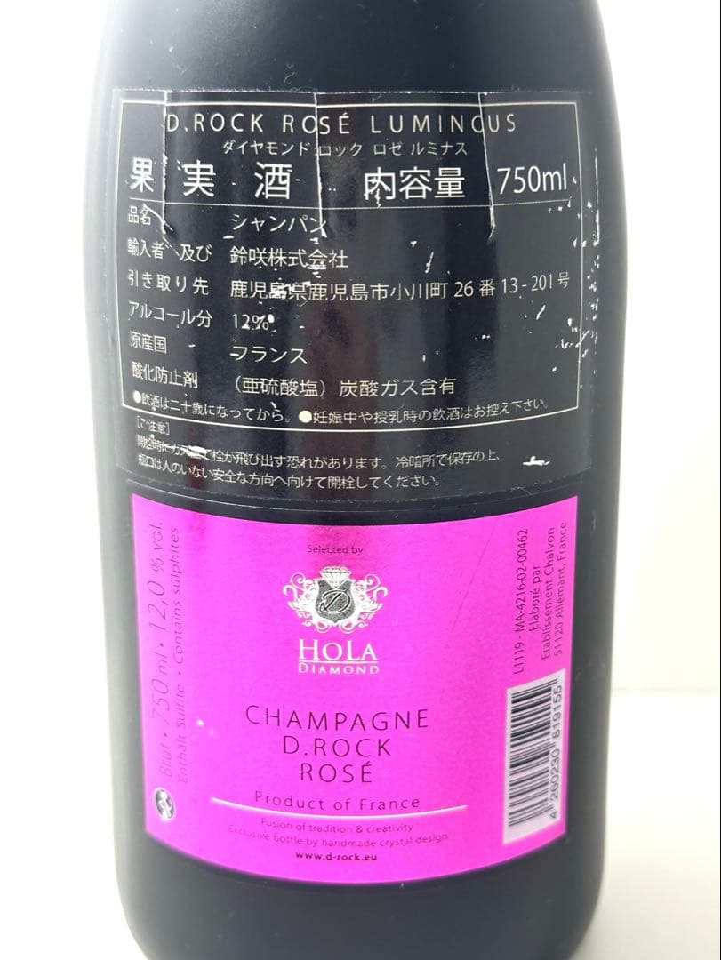 ROSE LUMINOUS（ロゴ部分発光）ディーロック