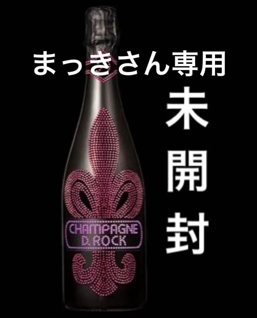 ROSE LUMINOUS（ロゴ部分発光）ディーロック