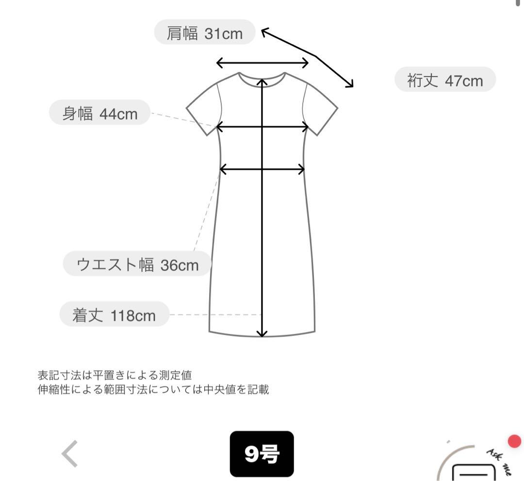 今期　新品　Rire Fete フリルショルダーカットオールインワン　レース