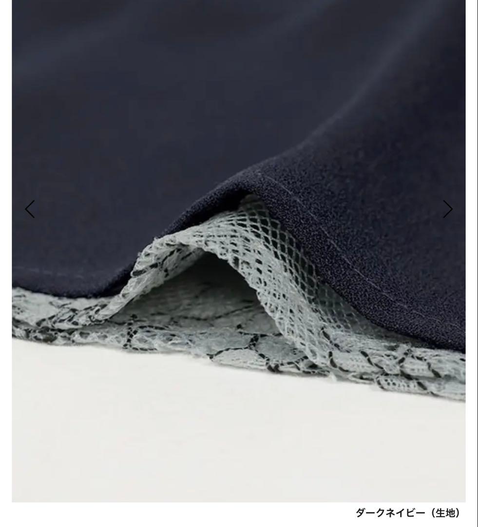 今期　新品　Rire Fete フリルショルダーカットオールインワン　レース