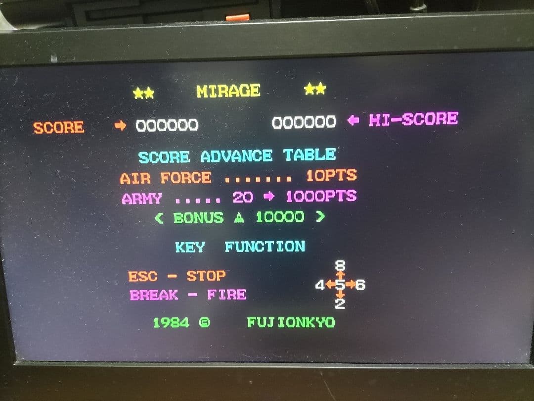 FM-7 ミラージュ