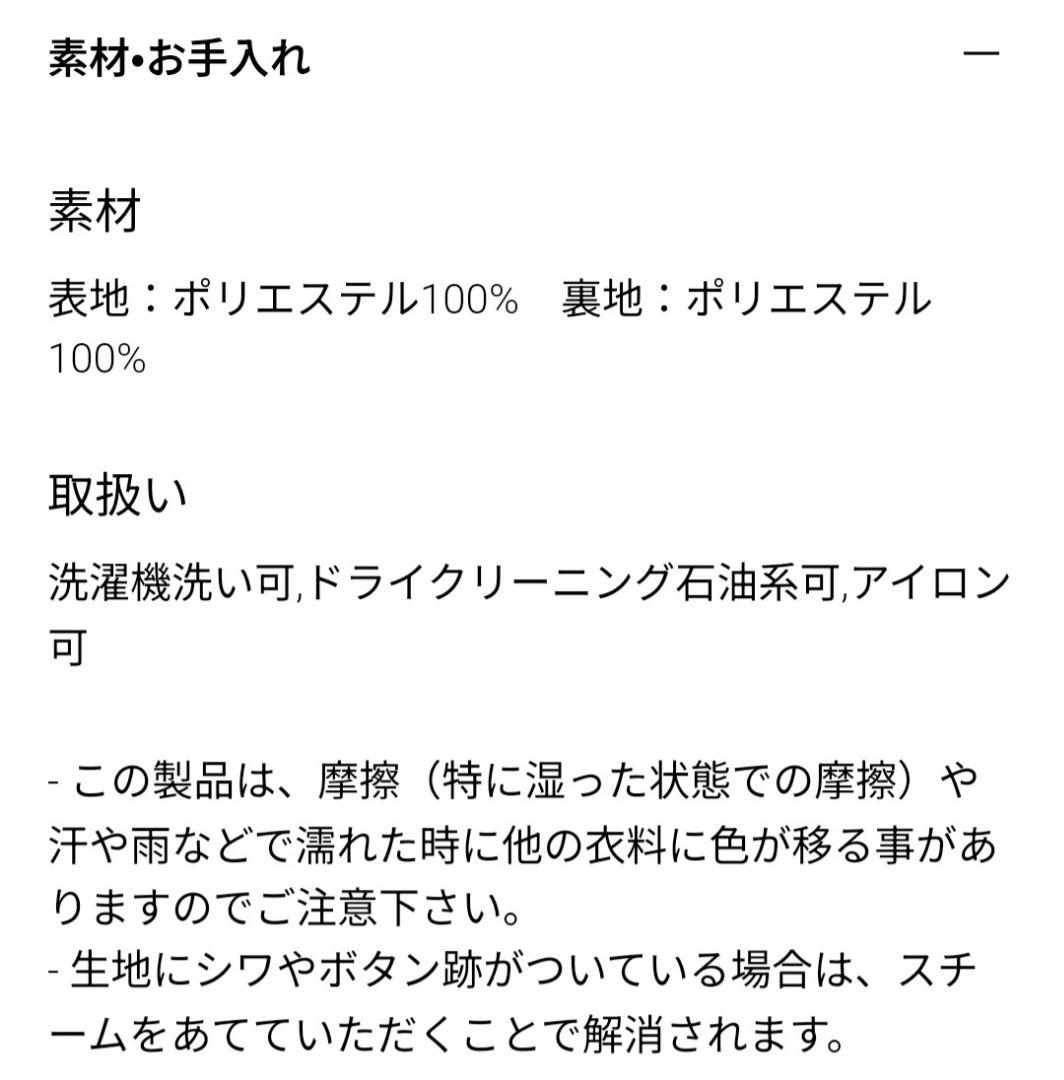 ⭕お値下げ⭕⭐PLST⭐未使用✨2025年 現行品 テーラードジャケット