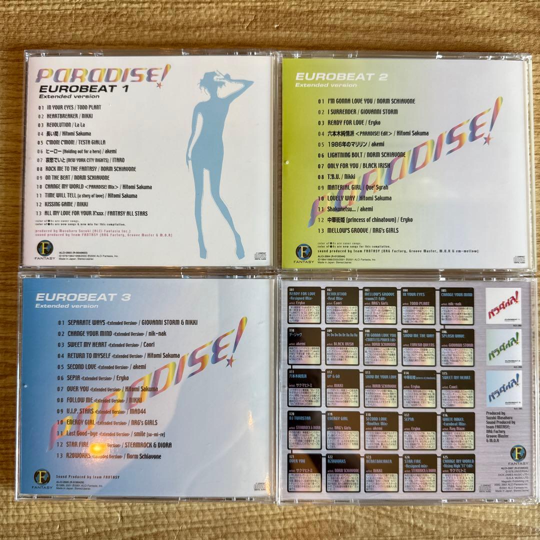 PARADISE! EUROBEAT 4枚セット