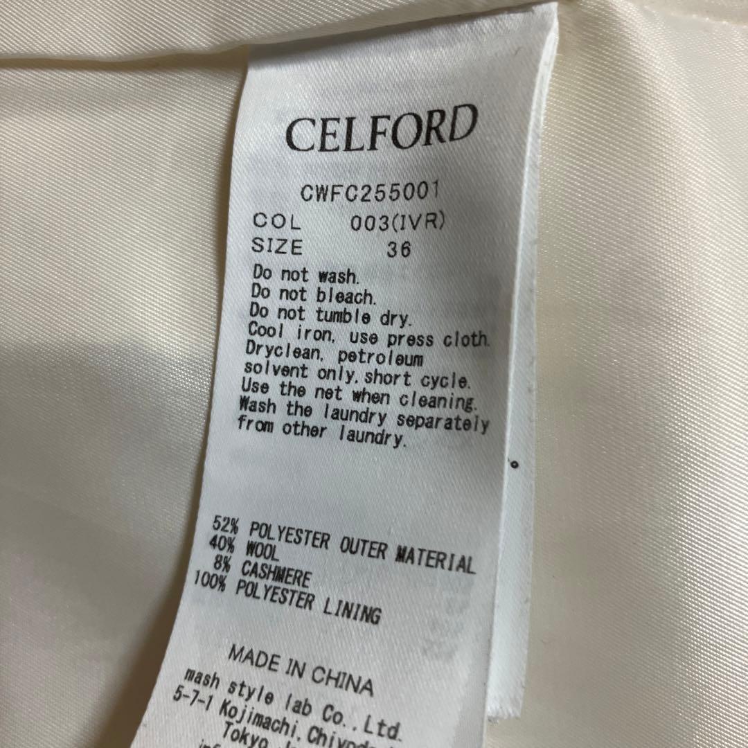 CELFORD（セルフォード）カシミヤ混ノーカラーコート　IVR 36サイズ