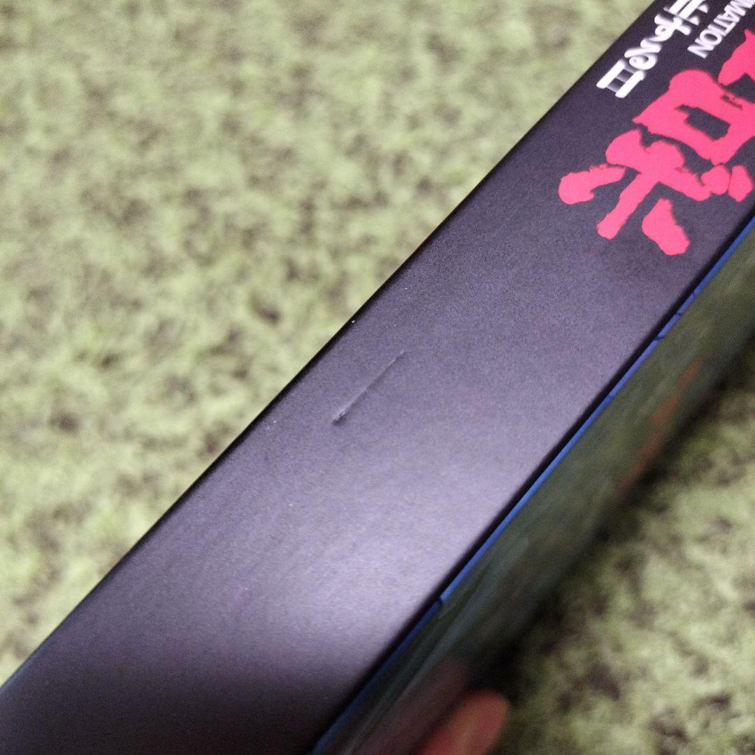 ジャイアントロボ THE ANIMATION～地球が静止する日～ Blu-ray