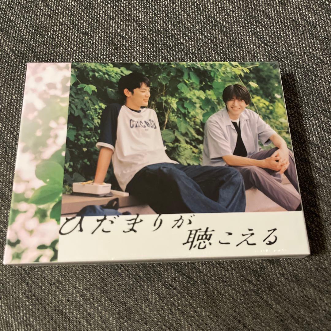 [新品・未開封]ひだまりが聴こえる Blu-ray BOX〈4枚組〉