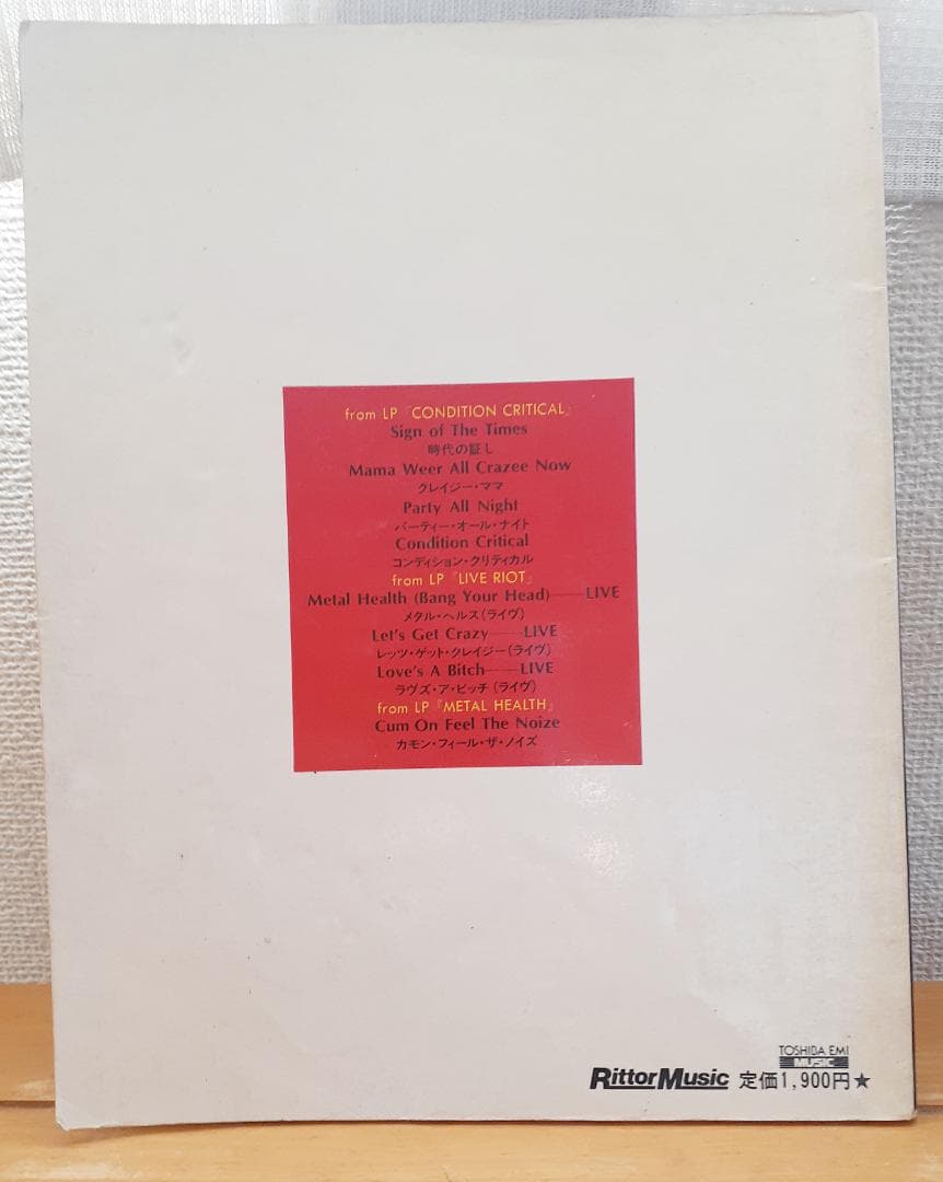 クワイエット・ ライオット バンドスコア ベスト QUITE RIOT