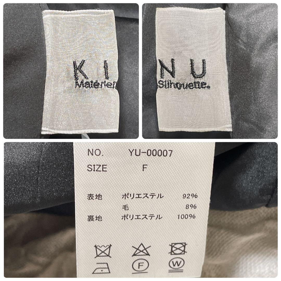 KINU フード付きポンチョコート ケープ スタンドカラー ベルト 羽織り