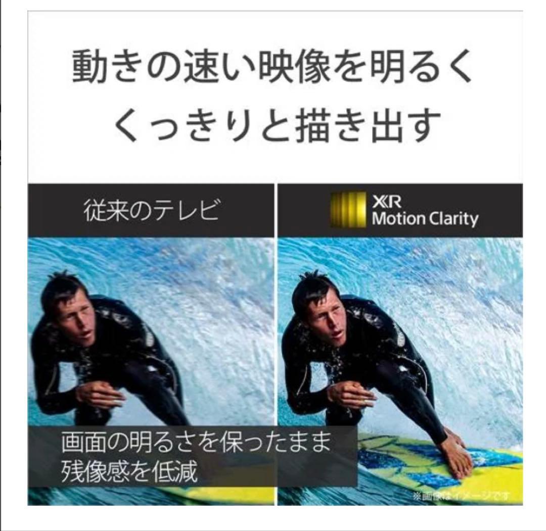 SONY ブラビア　XRJ-65X90L 65インチ 4K液晶テレビ