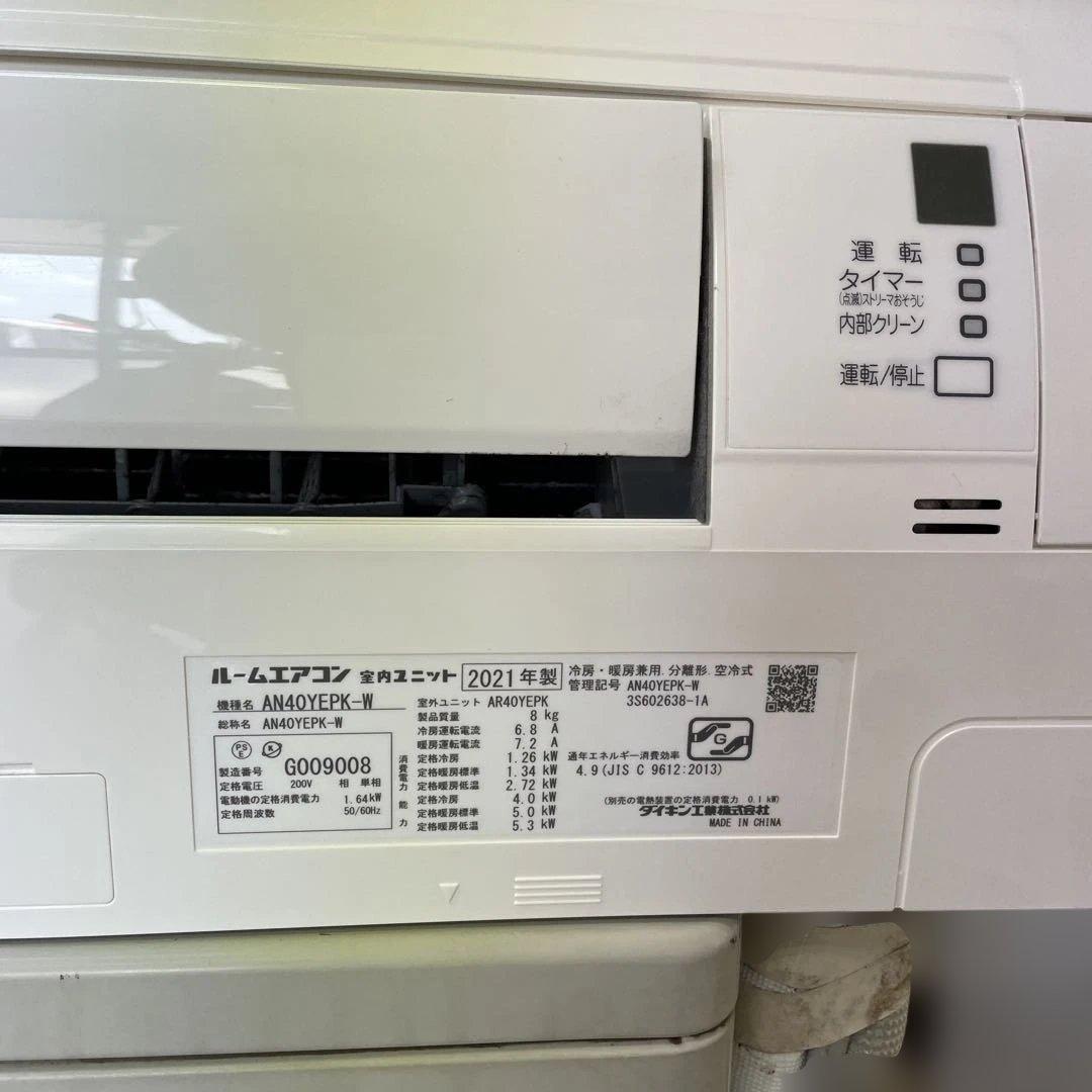 ダイキン ルームエアコン AR40YEPK 2021年製　14畳用
