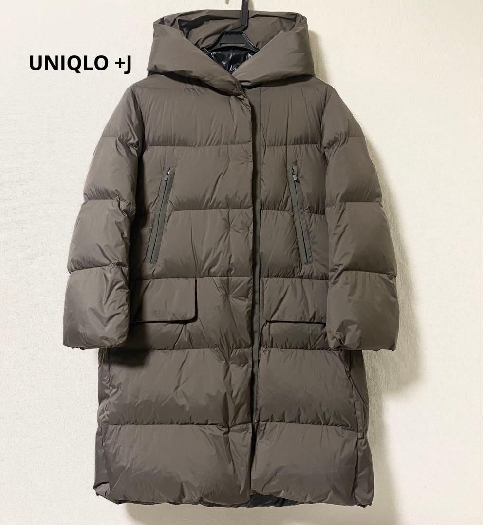 【極美品】UNIQLO +J ダウンコート フーデッド ロング ブラウン M
