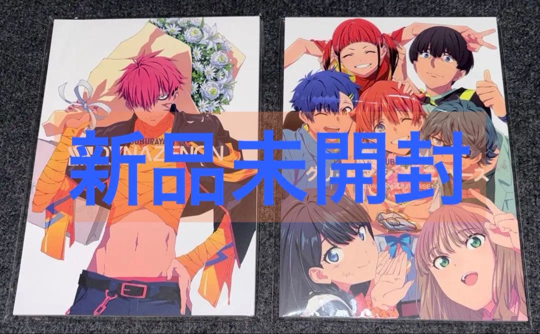 ダイナゼノン グリッドマンユニバース お疲れ様本2冊セット