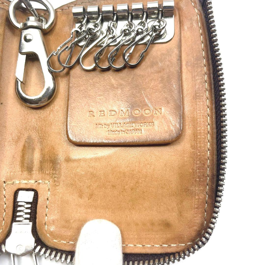 ★極上の味わい★REDMOON ラウンドジップ キーケース ビッグコンチョ