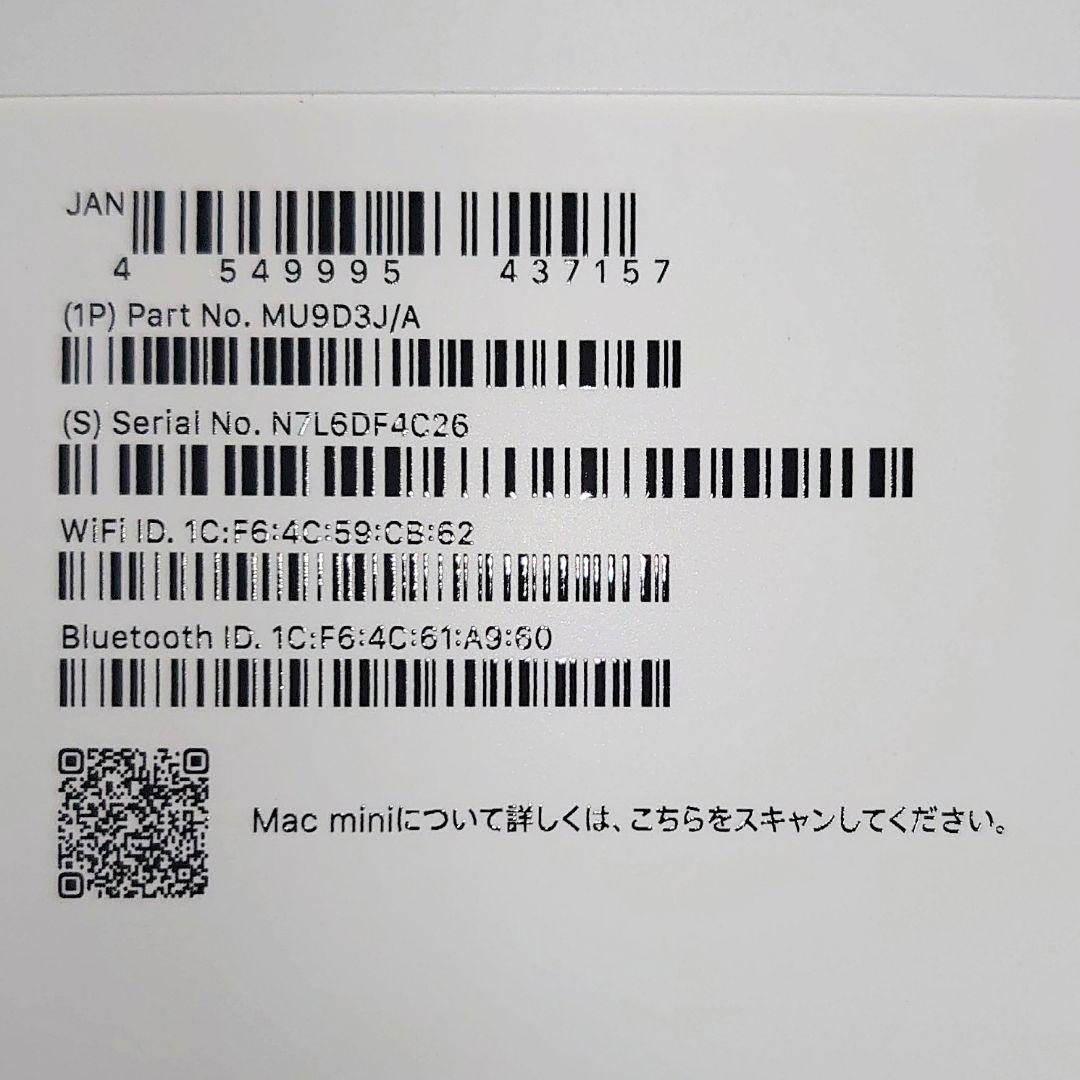 Macデスクトップ Mac Mini M4