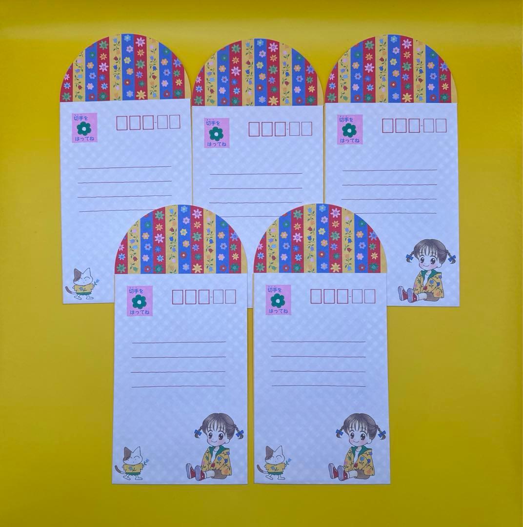 ② りぼん 付録 90年代　ママレード・ボーイ 吉住渉 光希ちゃん レターセット