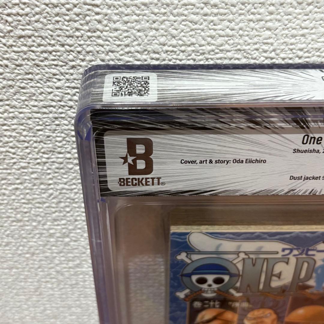 【漫画鑑定品】ONE PIECE BGS8.5 初版 27巻 帯付き