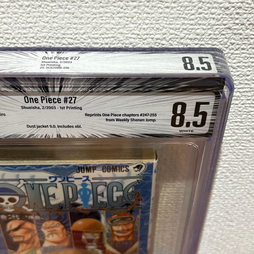 【漫画鑑定品】ONE PIECE BGS8.5 初版 27巻 帯付き