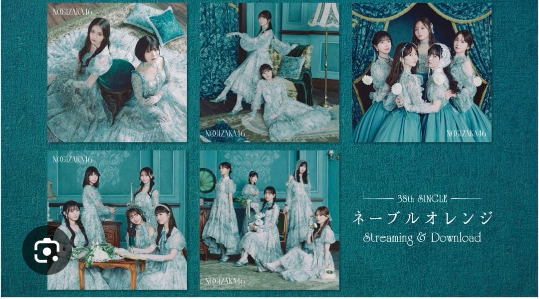 ネーブルオレンジCDセット