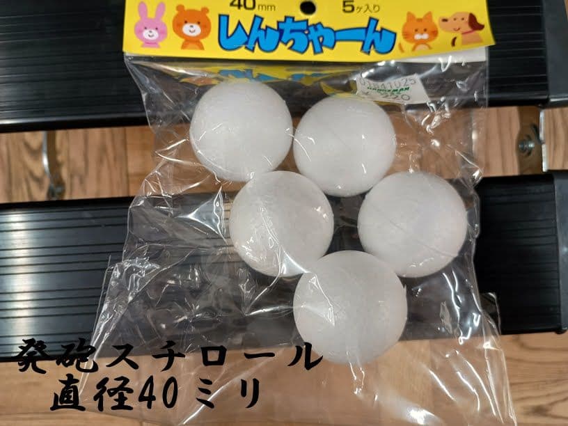 モモの花ページ