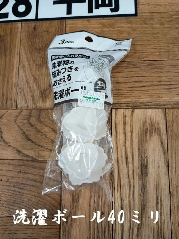 モモの花ページ