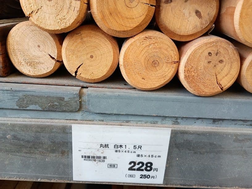 モモの花ページ