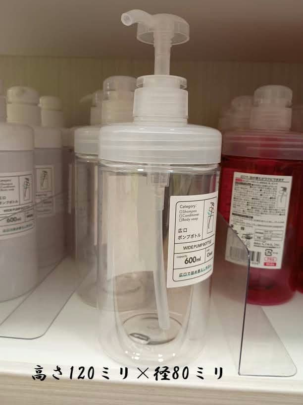 モモの花ページ