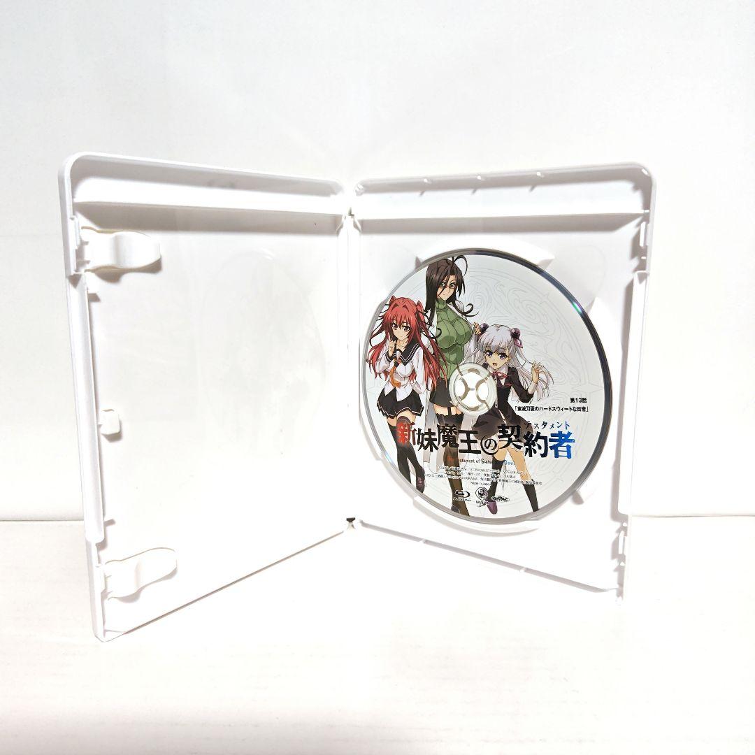 宝鐘マリン推し新妹魔王の契約者 DVD、Blu-ray 全14巻セット