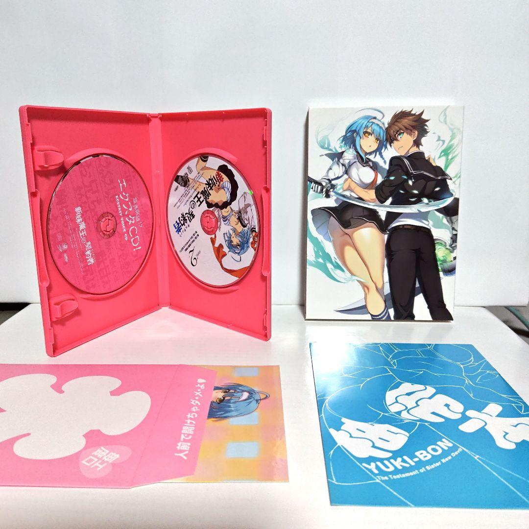 宝鐘マリン推し新妹魔王の契約者 DVD、Blu-ray 全14巻セット