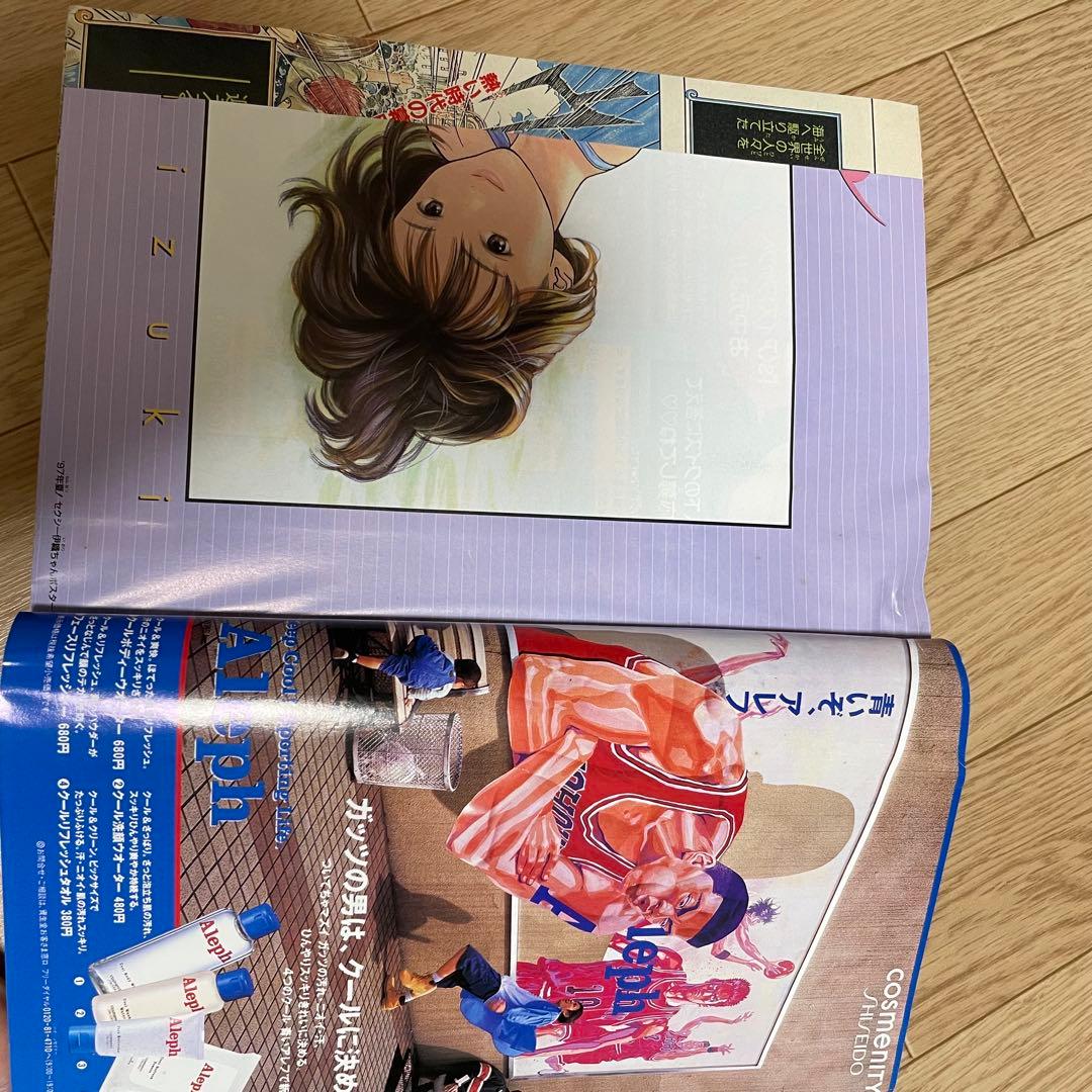 s*4様 正規品　当時物【週刊少年ジャンプ1997年34号】新連載　ワンピース