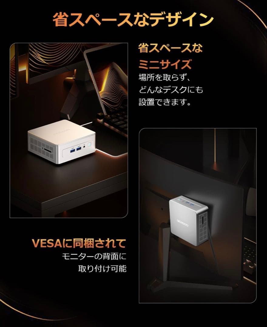 【極美品】GEEKOM AE7 Ryzen9 7940HS ミニPC